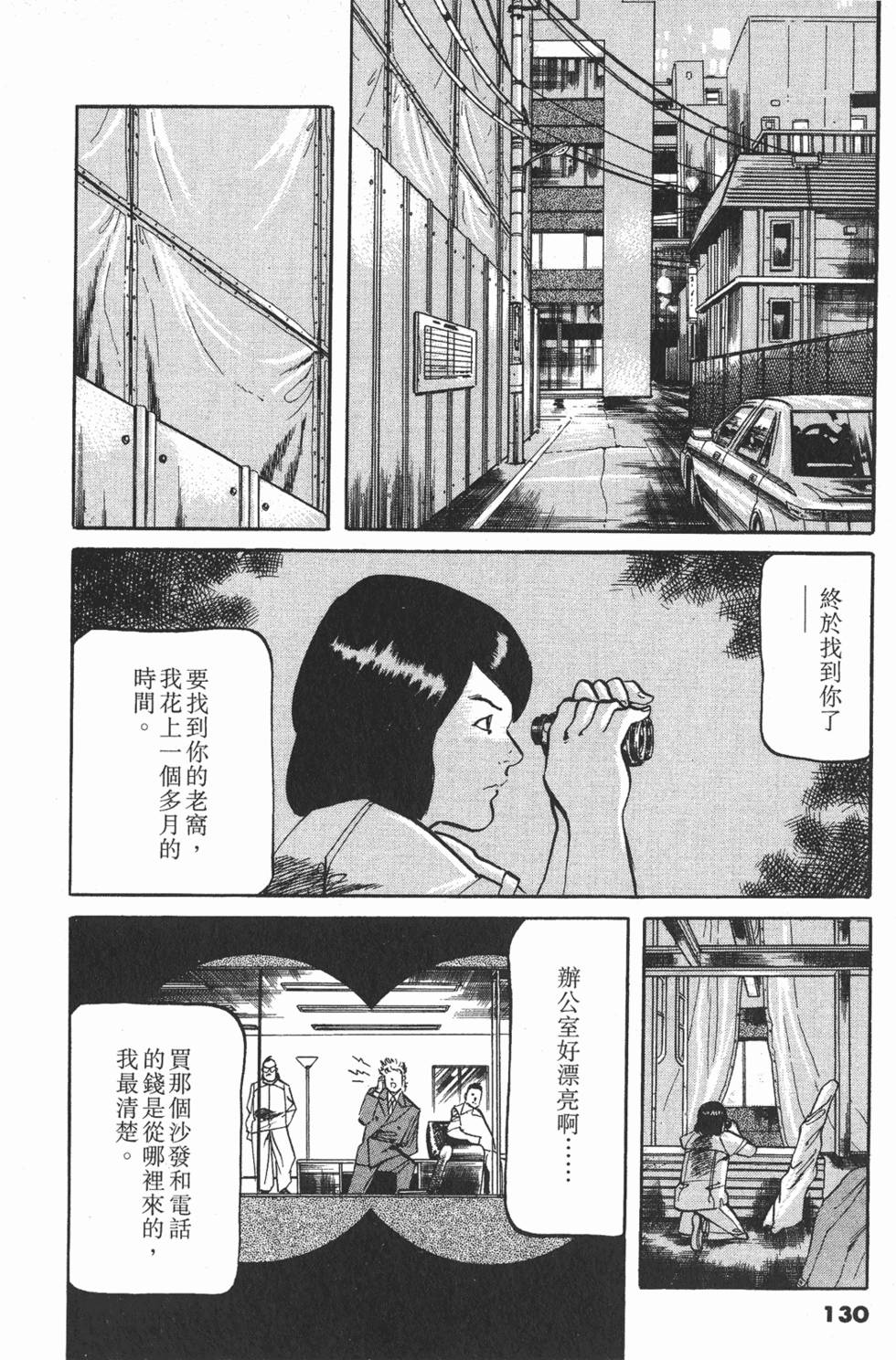 第127页