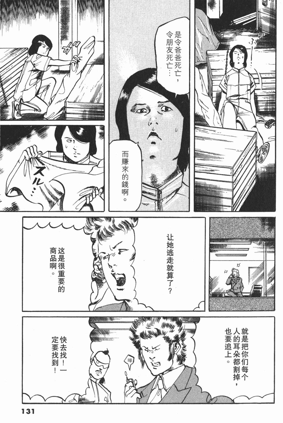 第128页