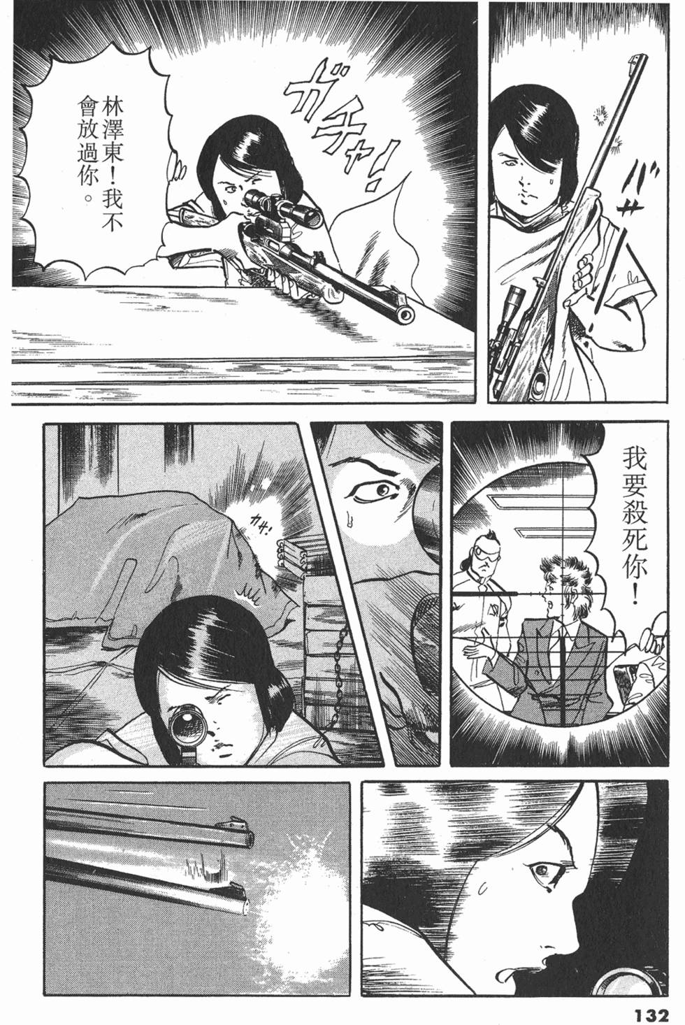 第129页