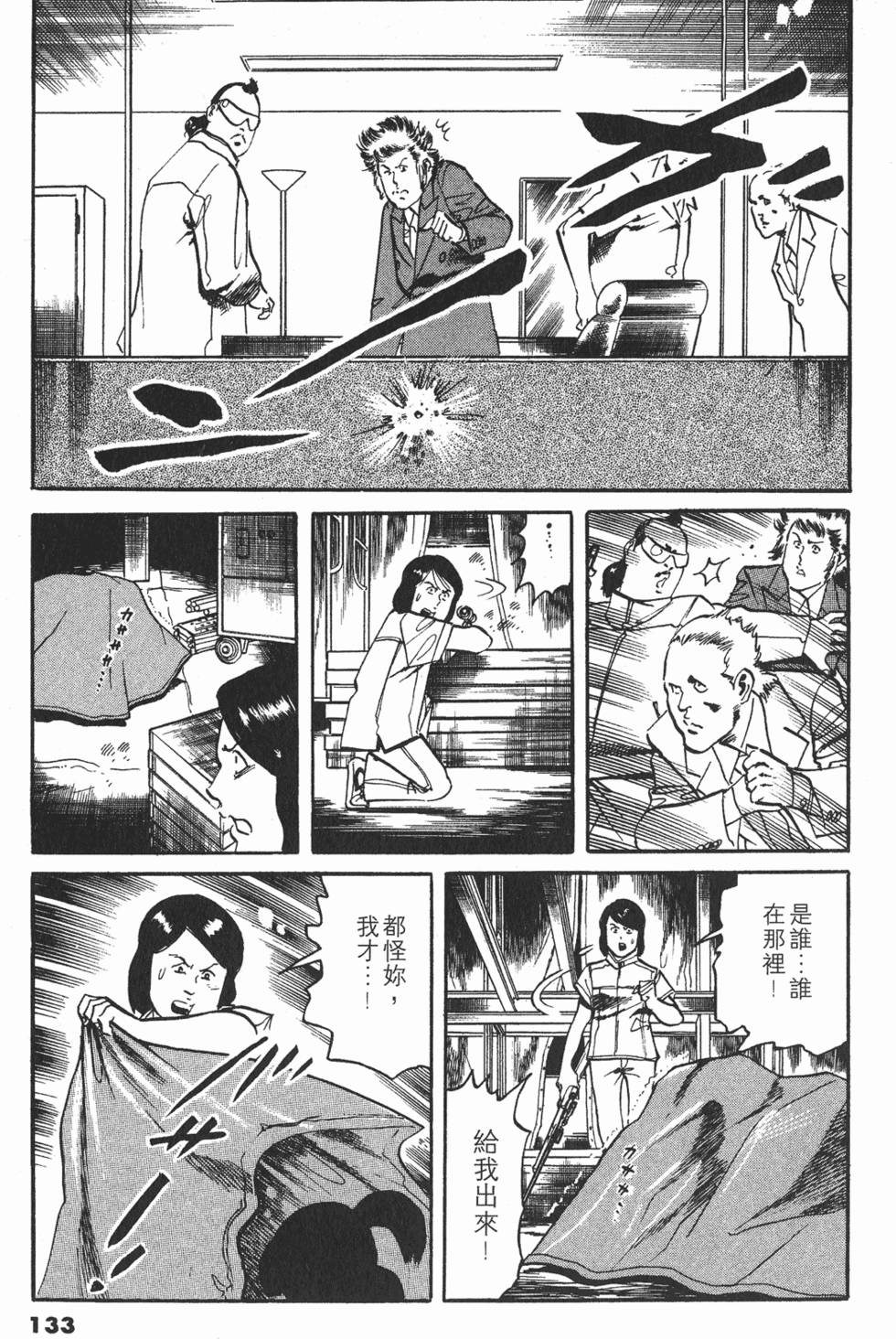 第130页