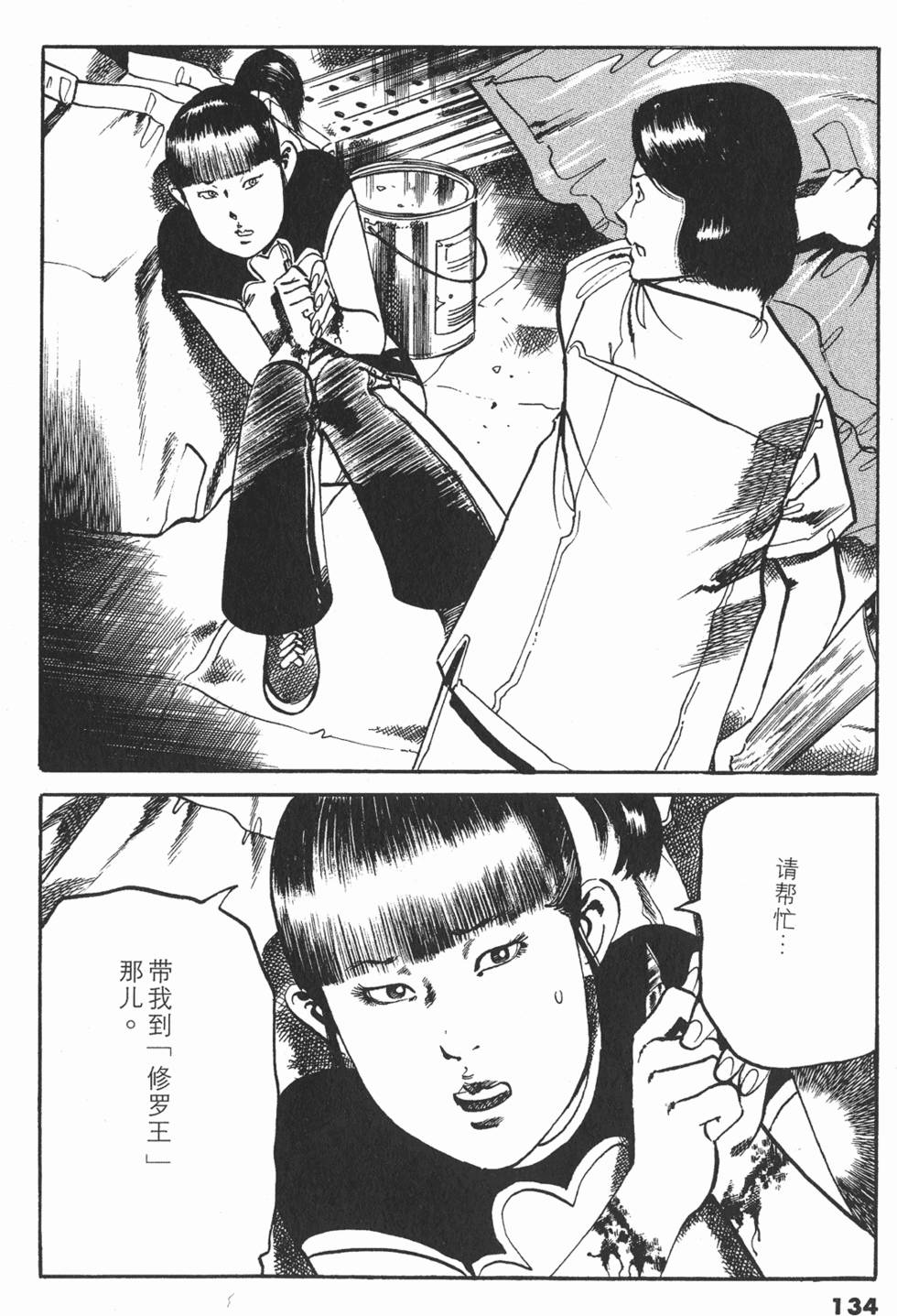 第131页