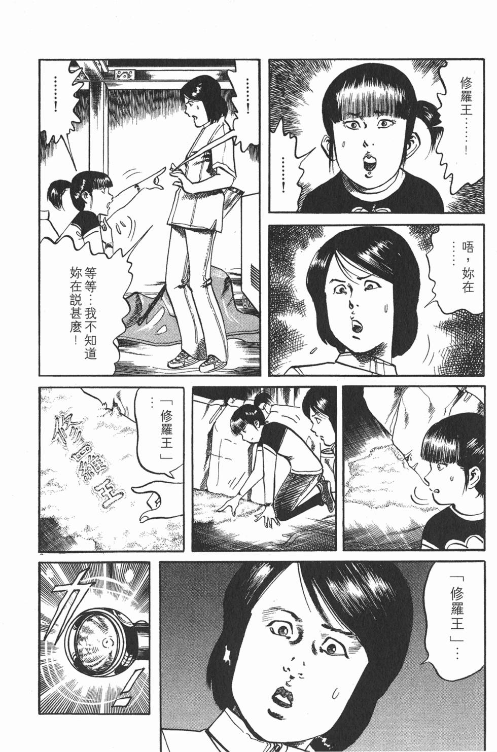 第133页