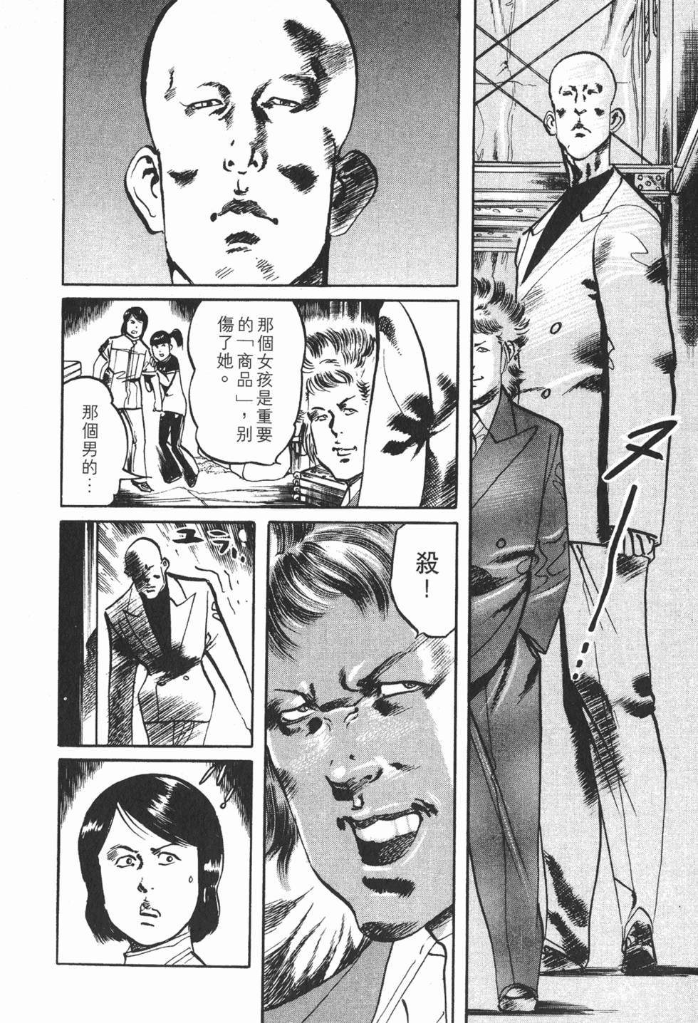 第135页