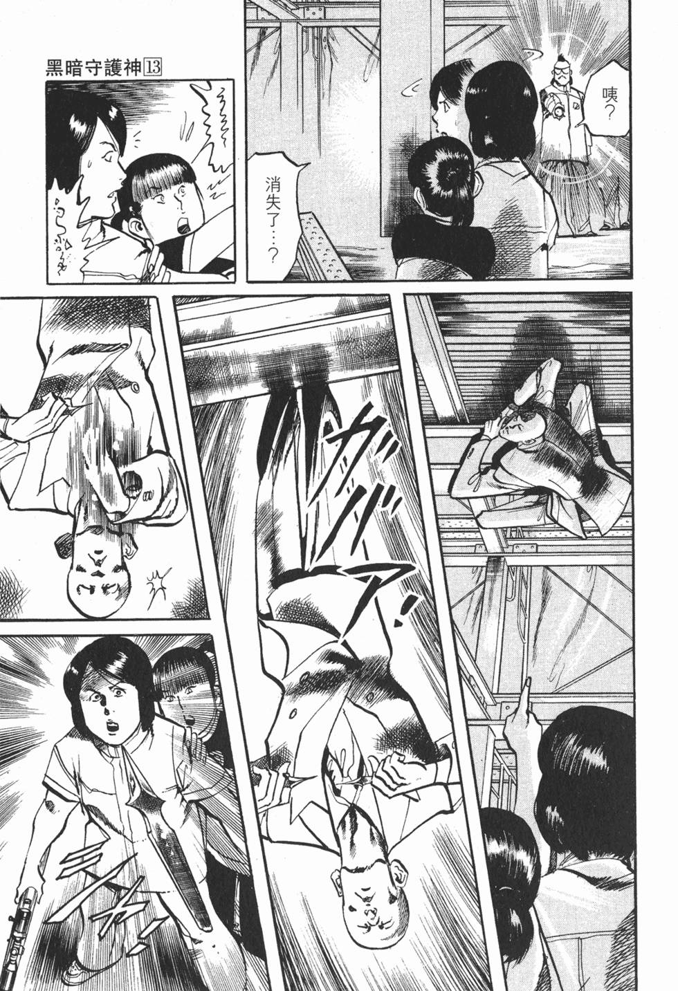 第136页