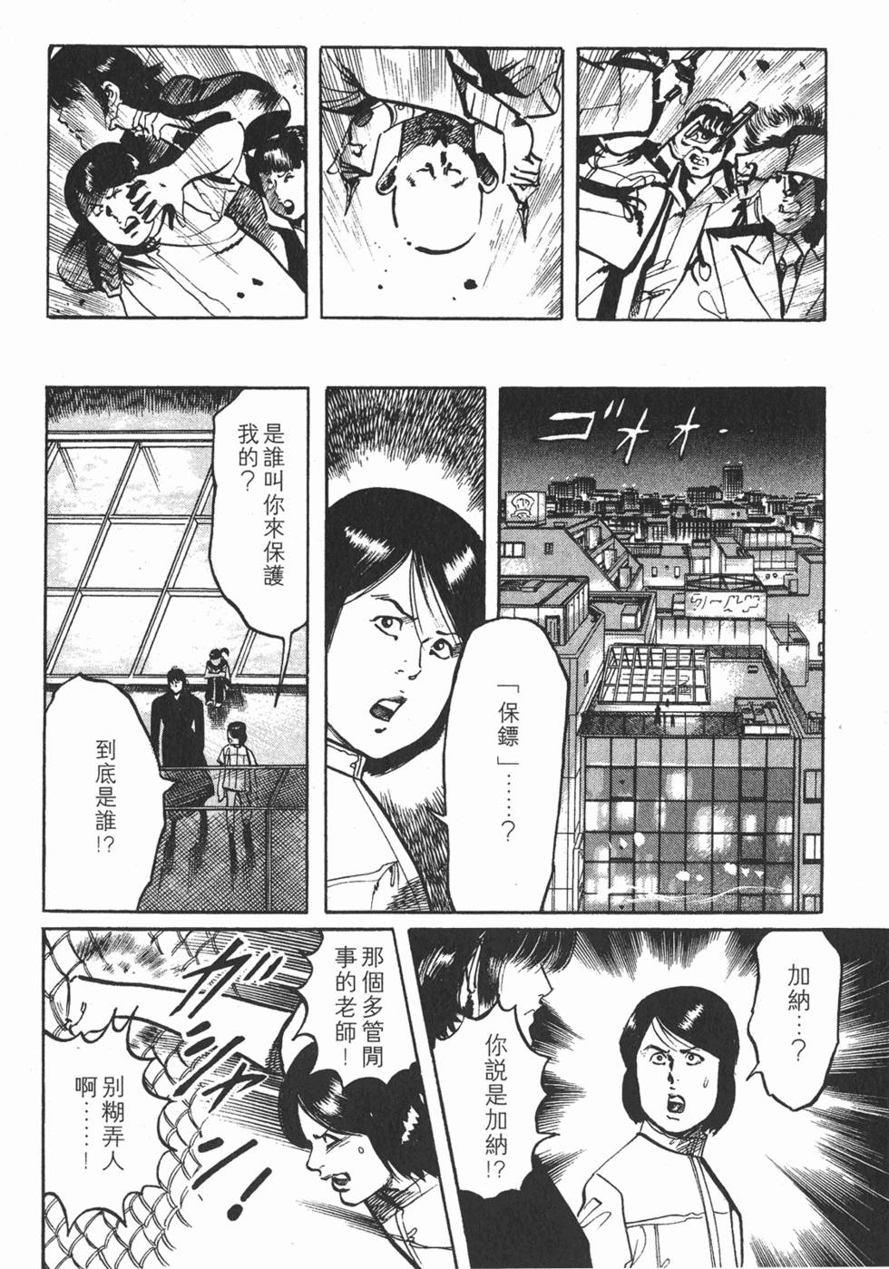 第139页