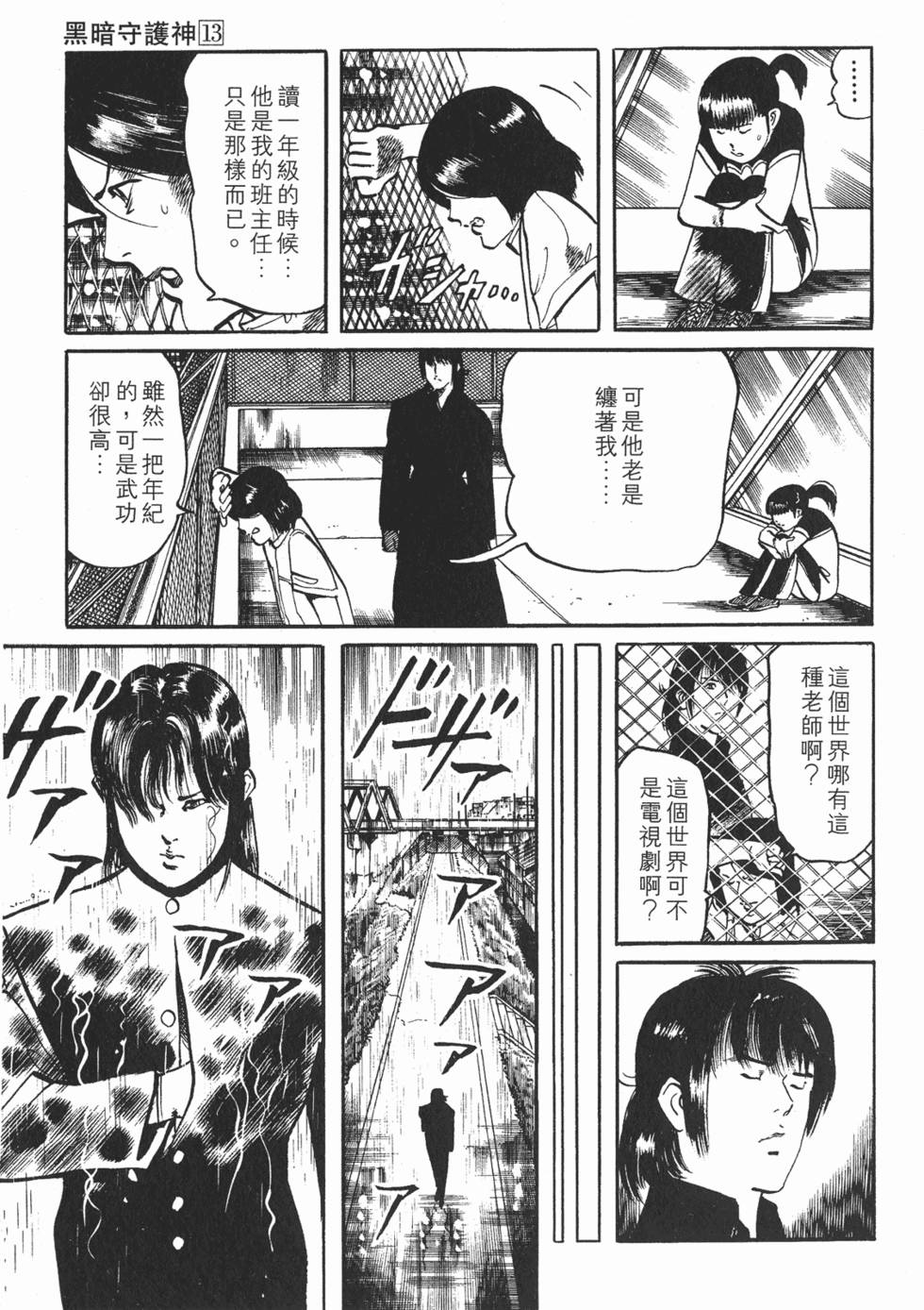 第140页