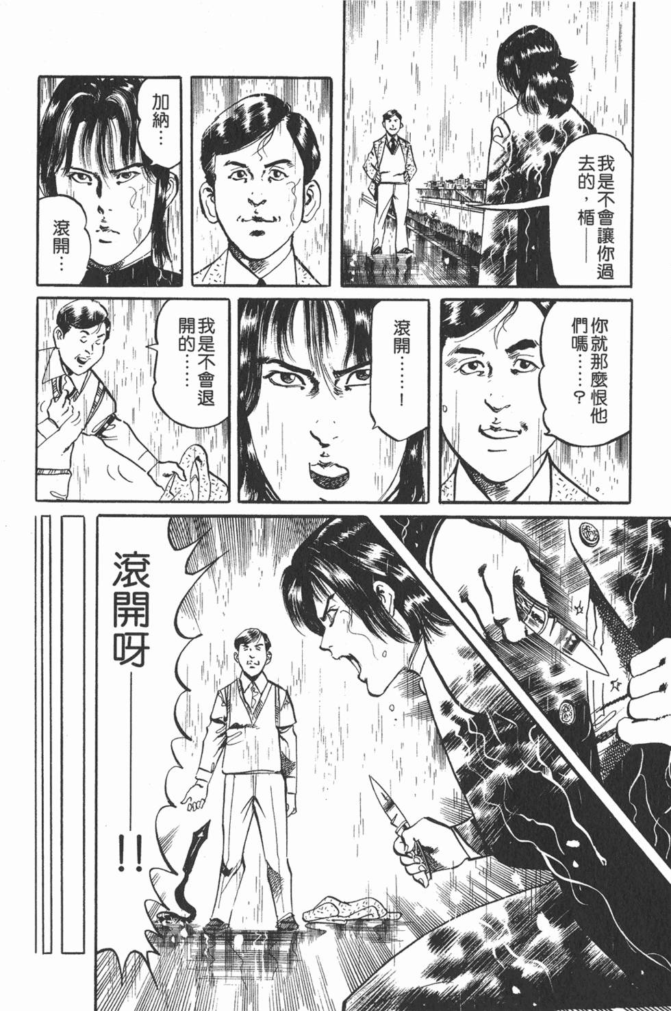 第141页