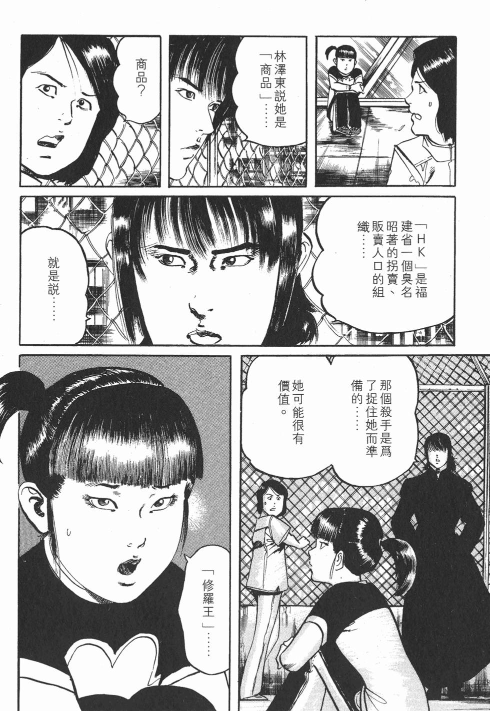 第143页