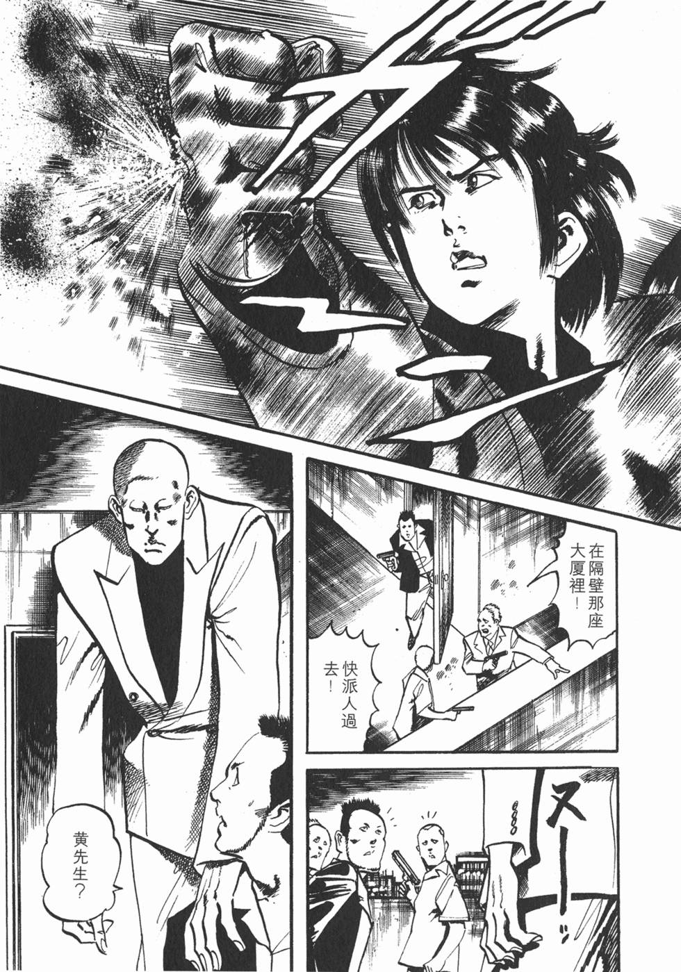 第146页