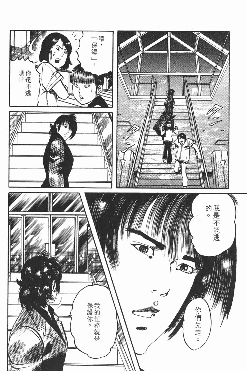 第147页