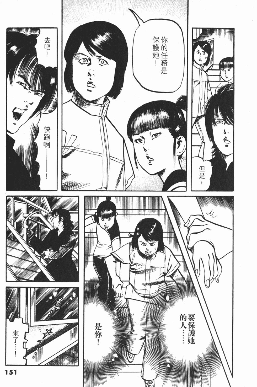 第148页