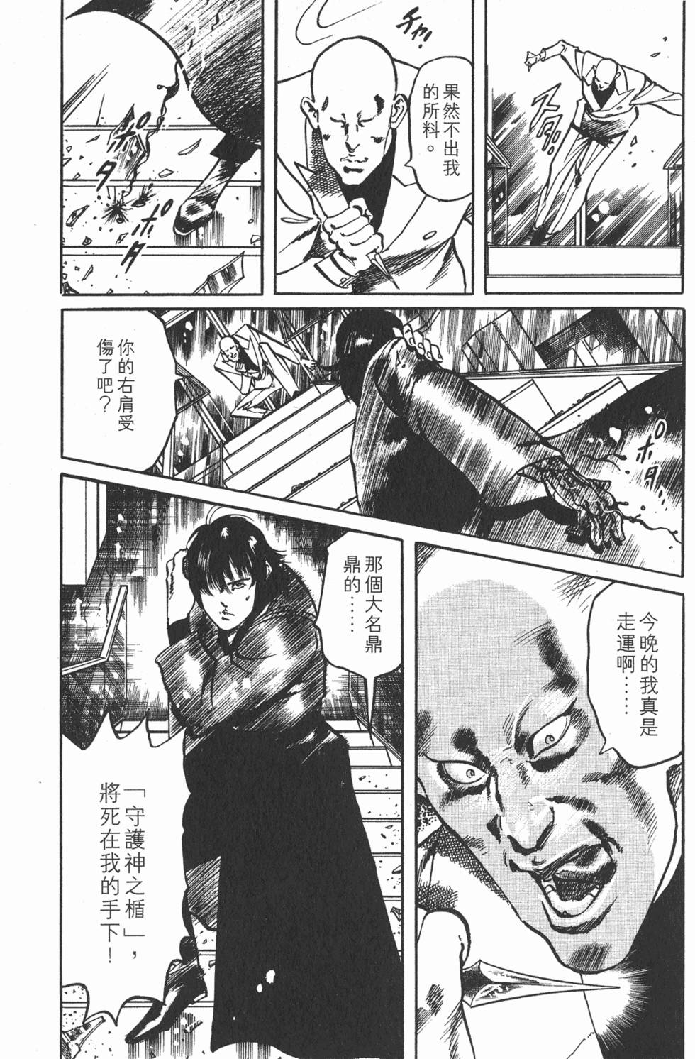 第153页