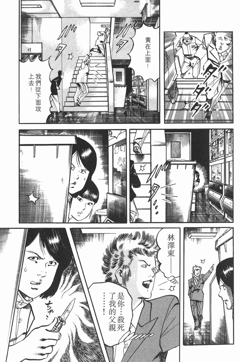 第154页