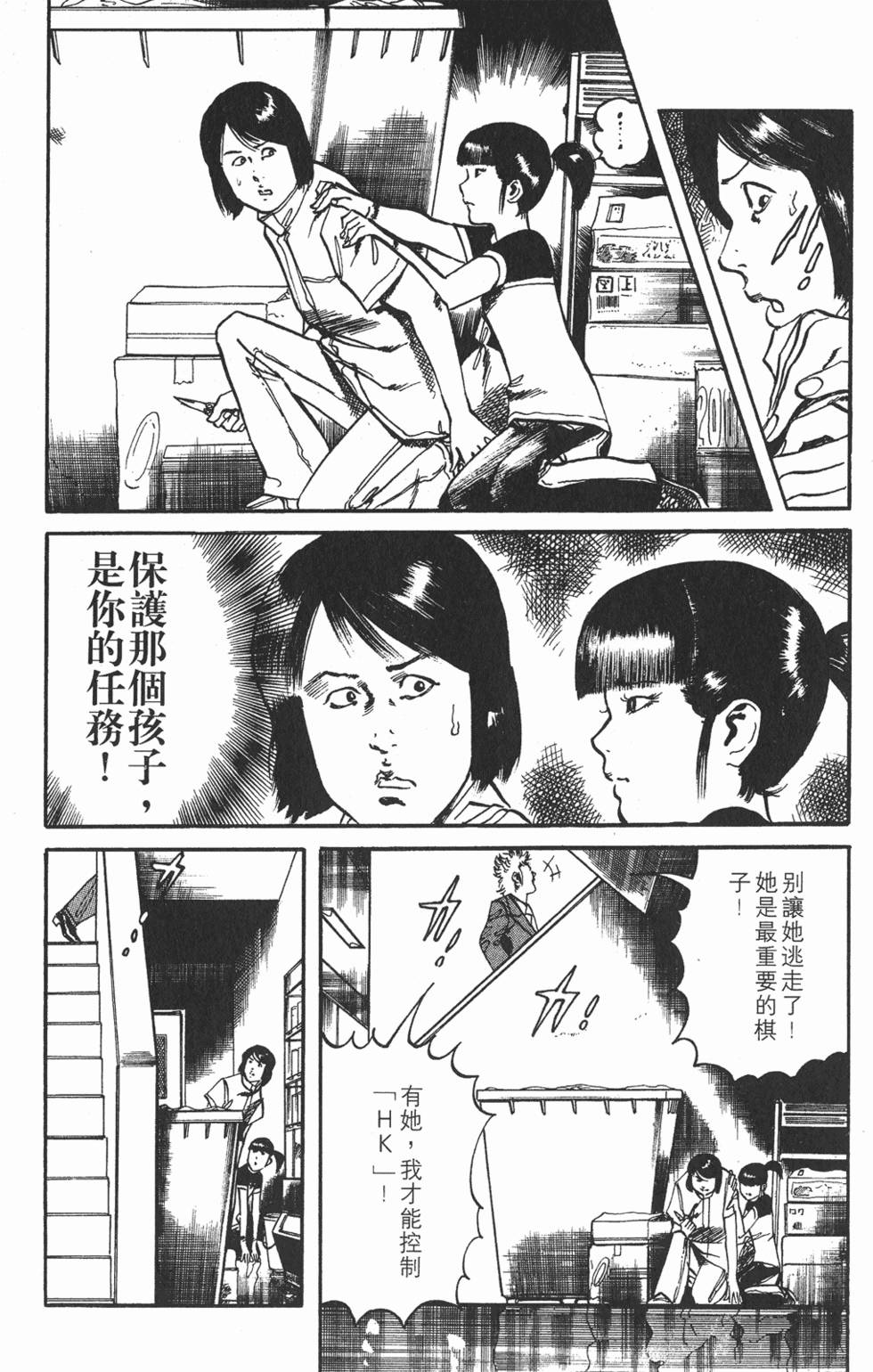 第155页