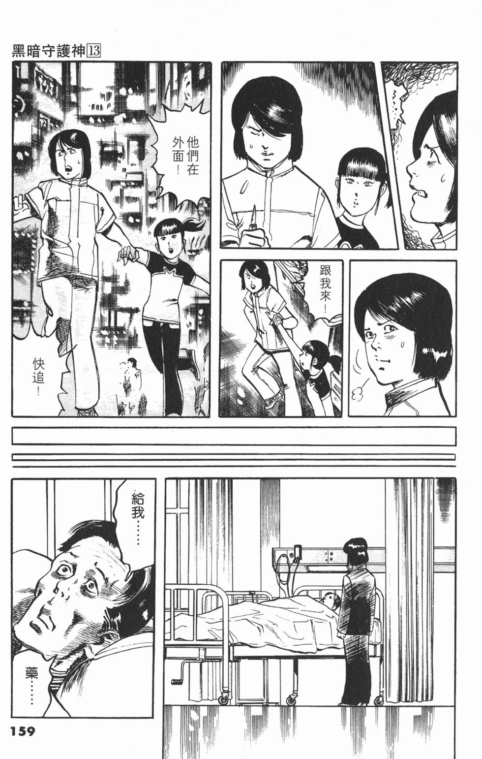 第156页