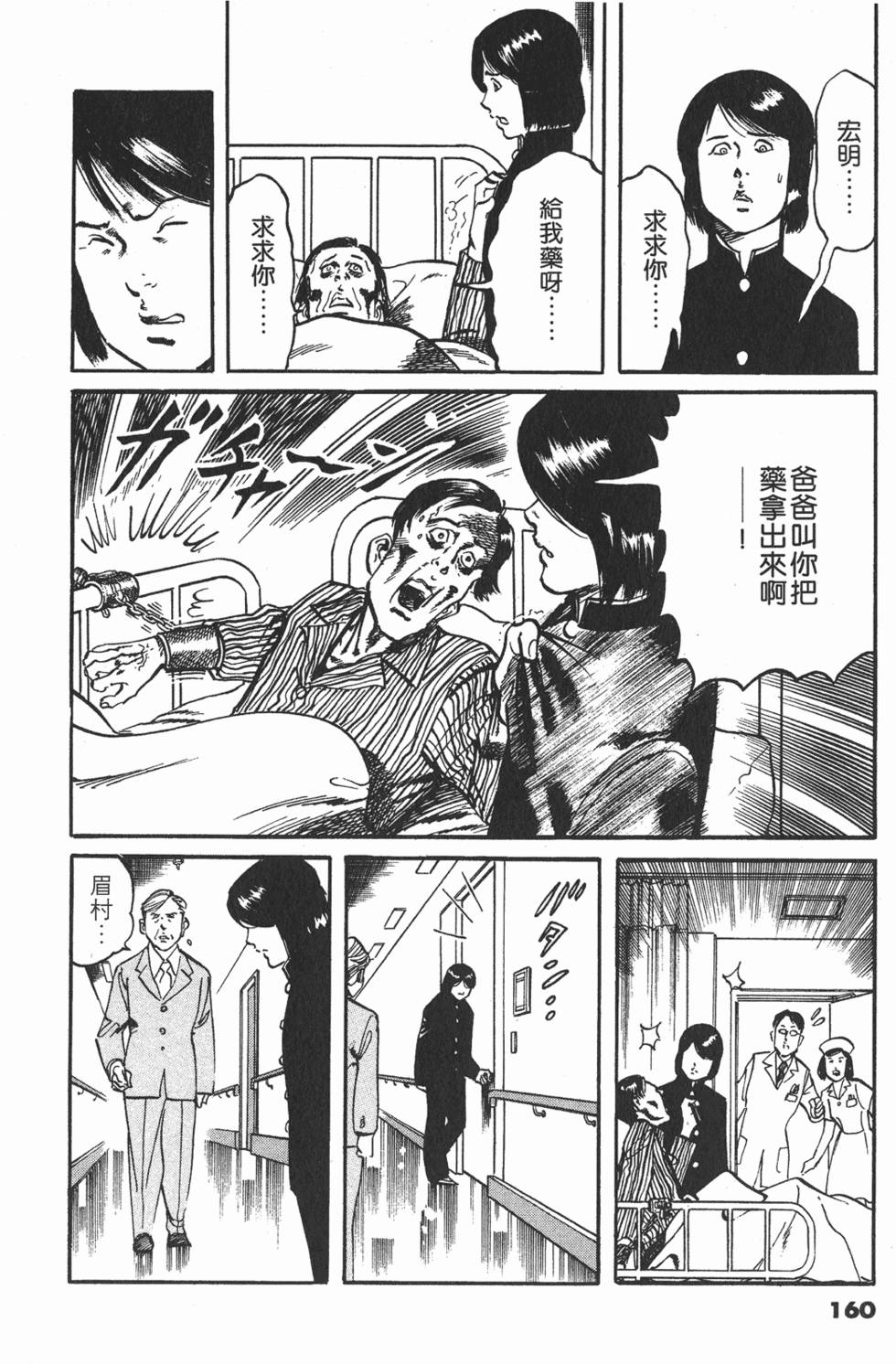 第157页