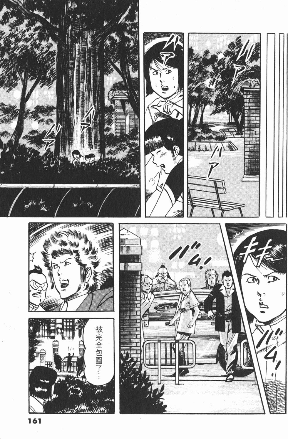 第158页