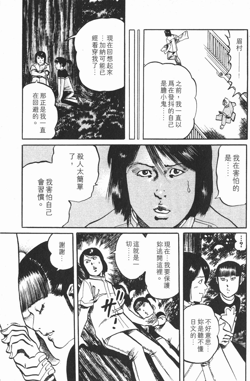 第162页
