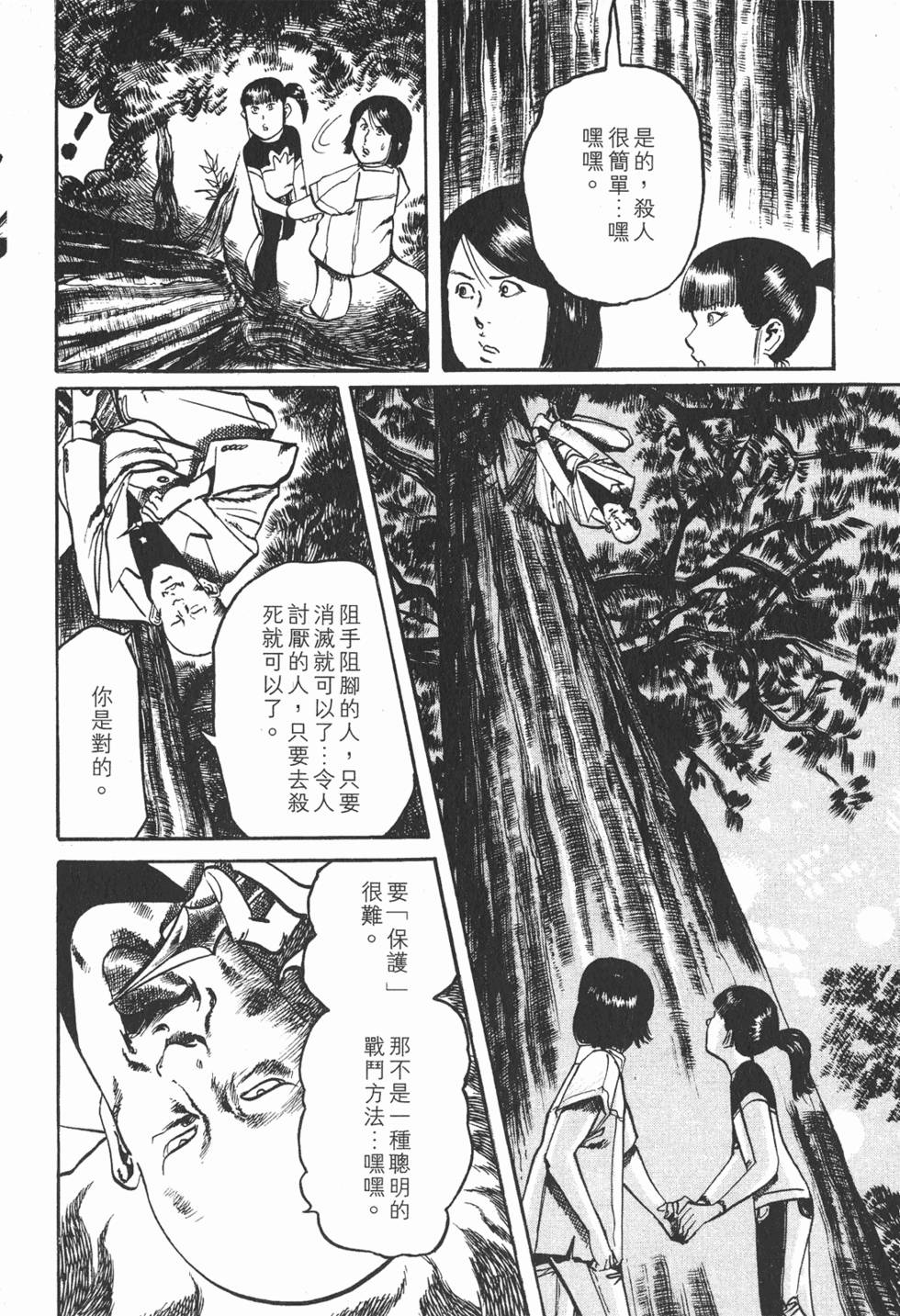 第163页