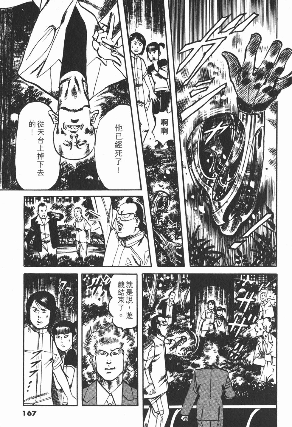 第164页