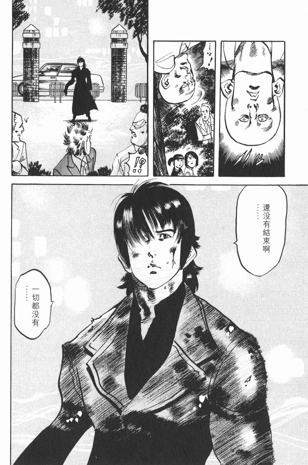 第165页