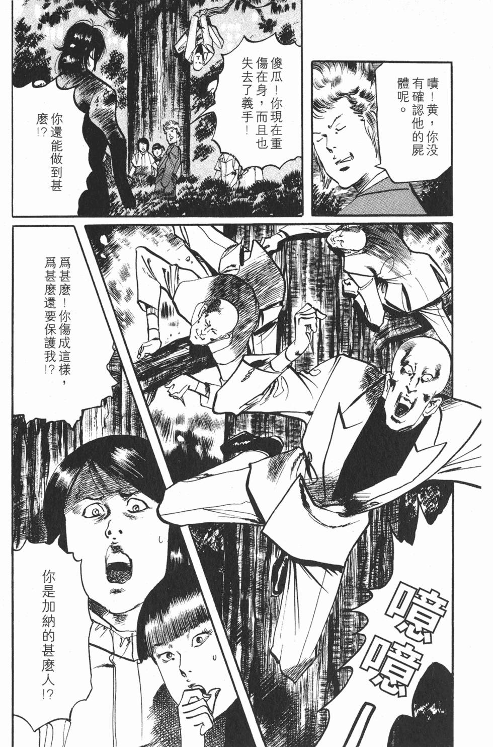 第166页