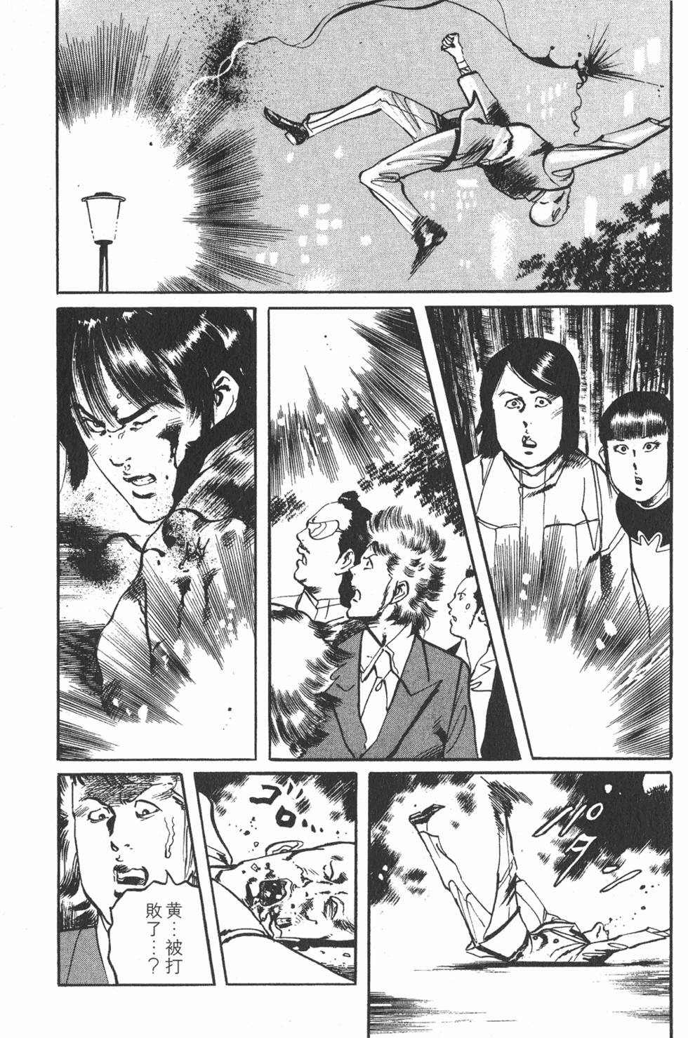 第171页