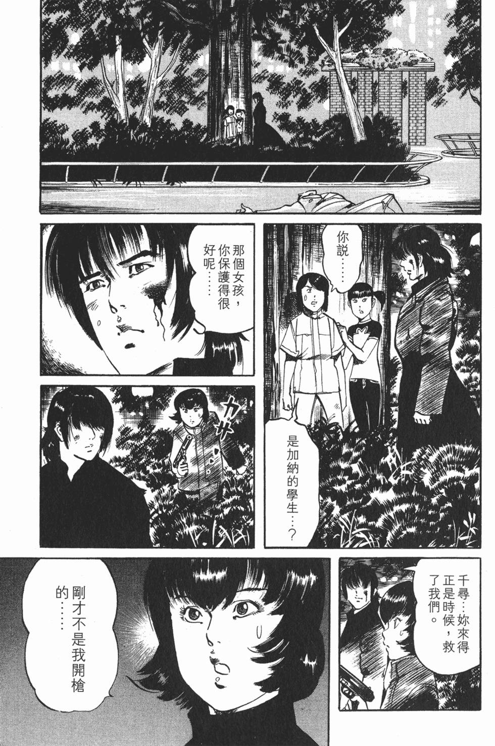 第174页
