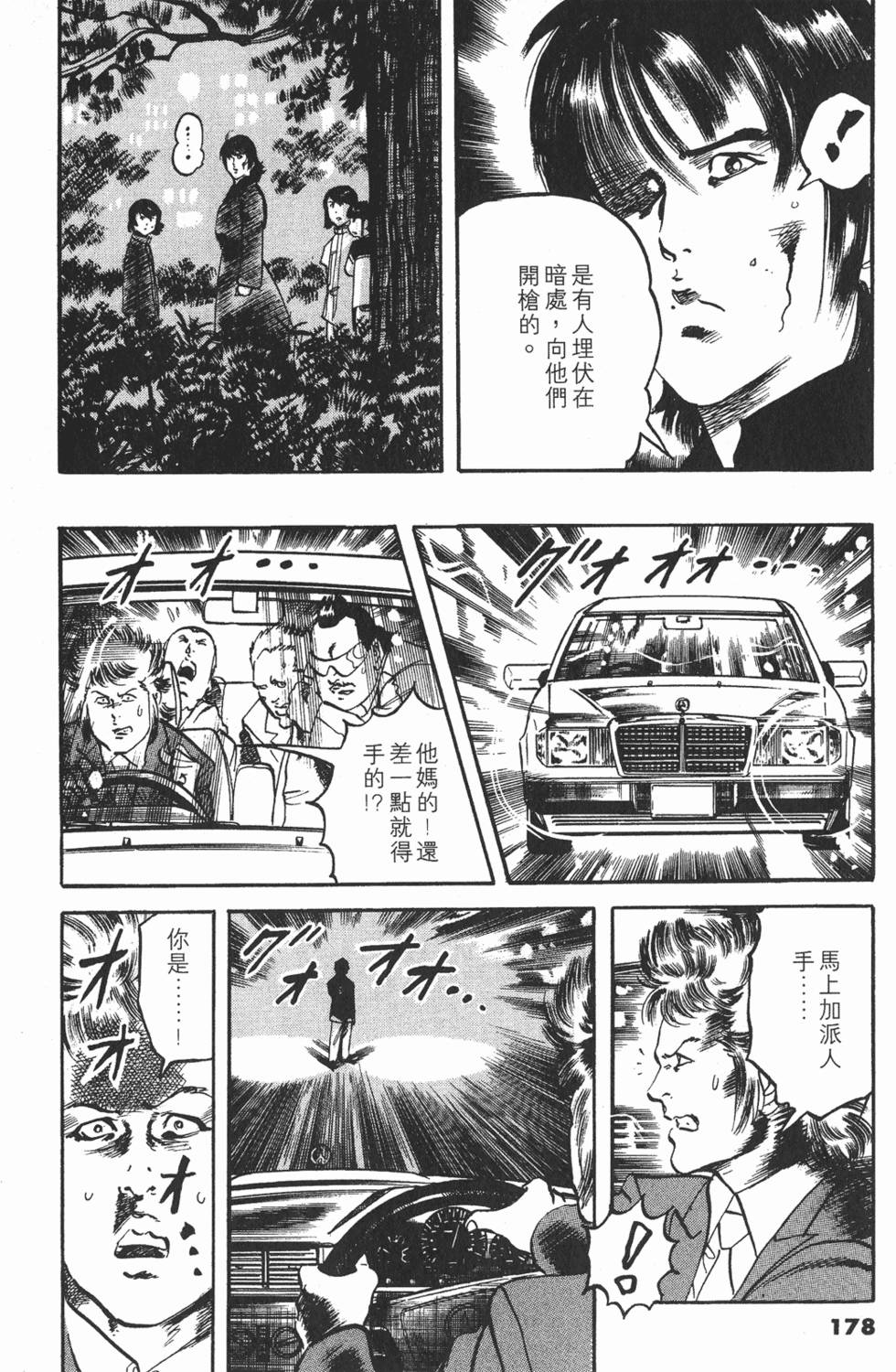 第175页