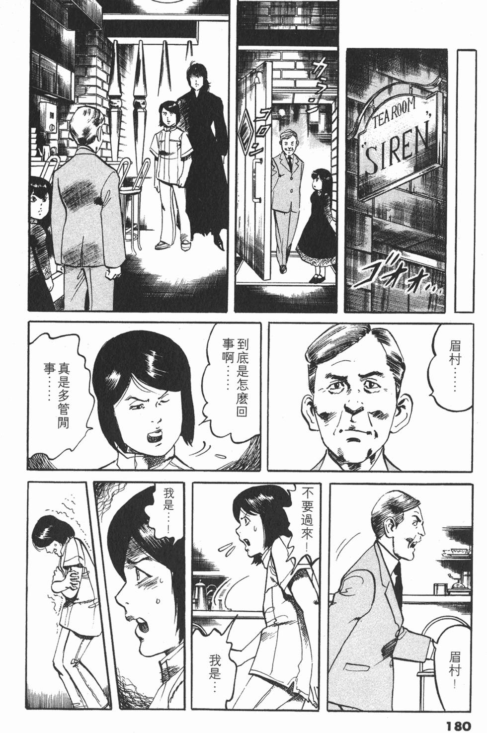 第177页