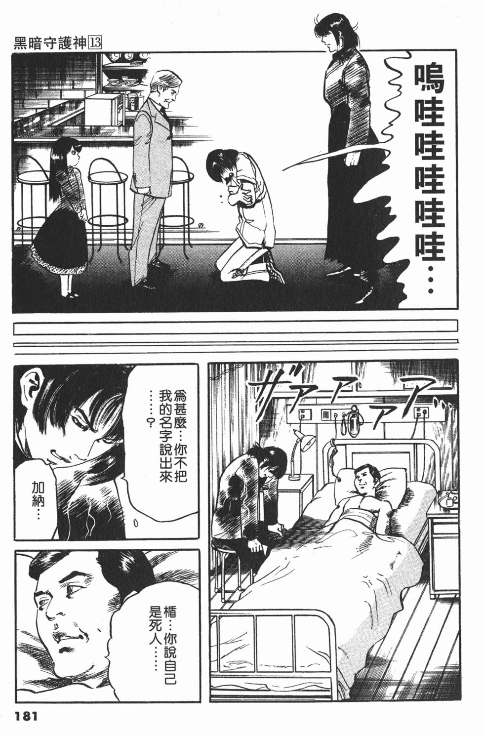 第178页