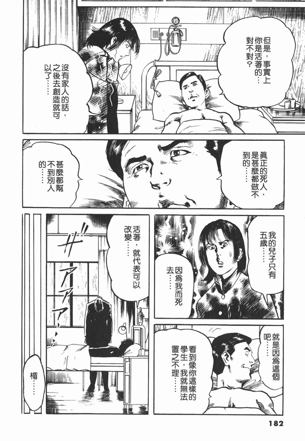 第179页
