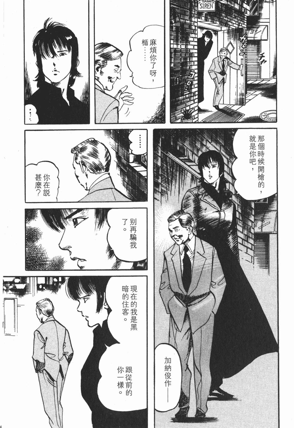 第180页