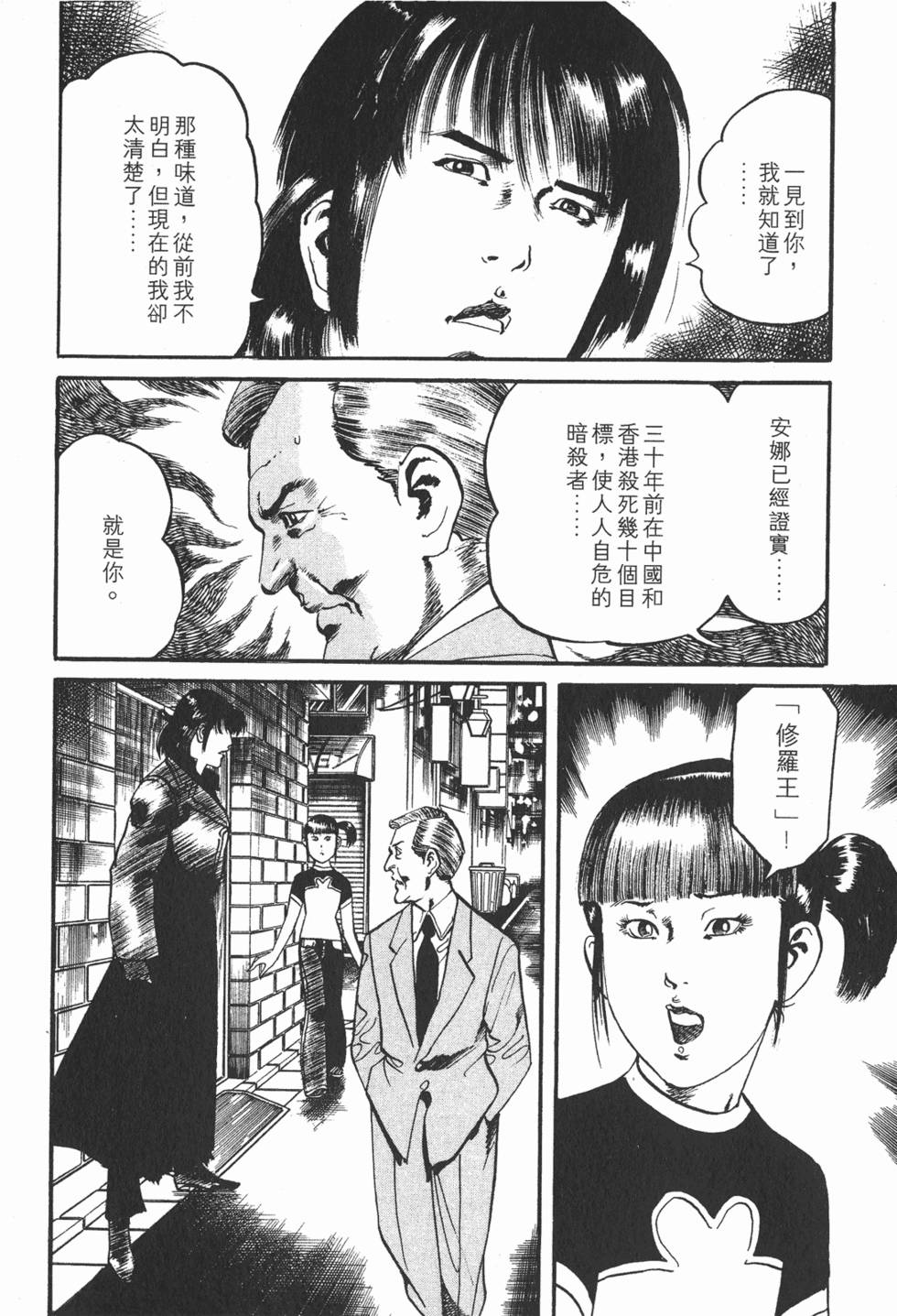 第181页