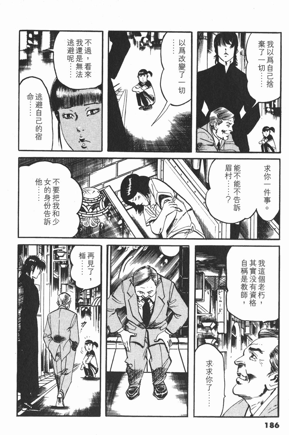 第183页
