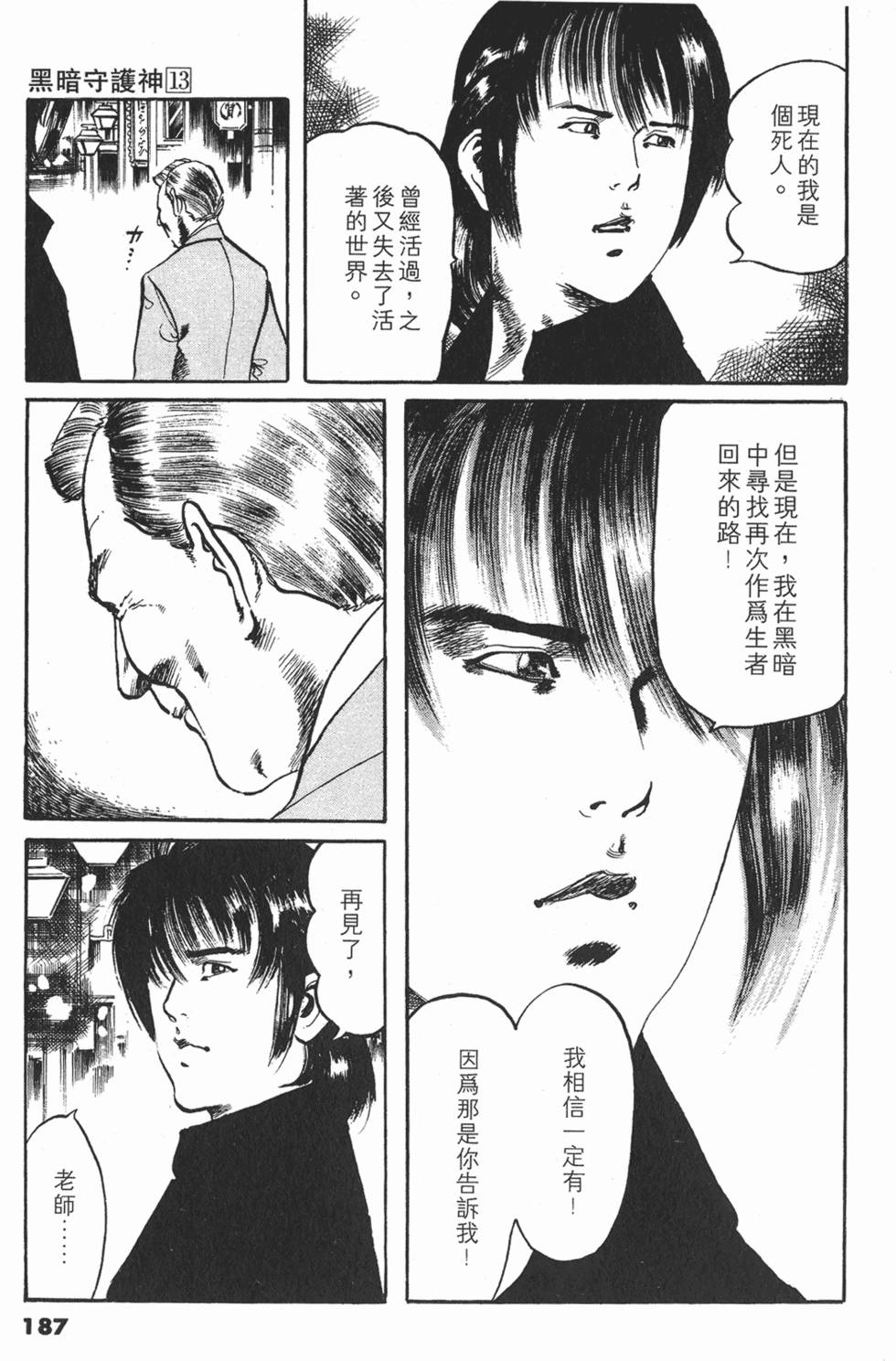 第184页