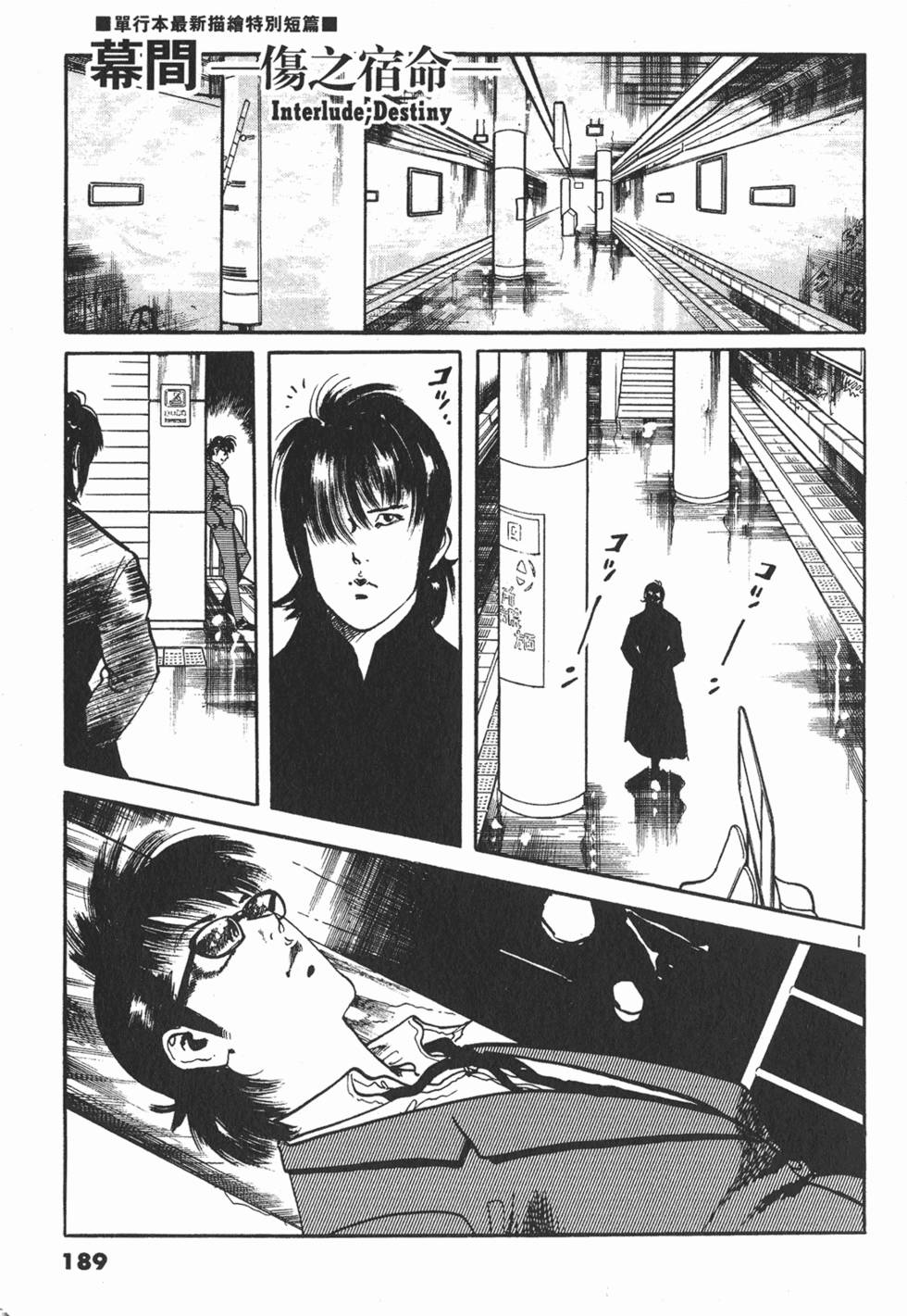 第186页