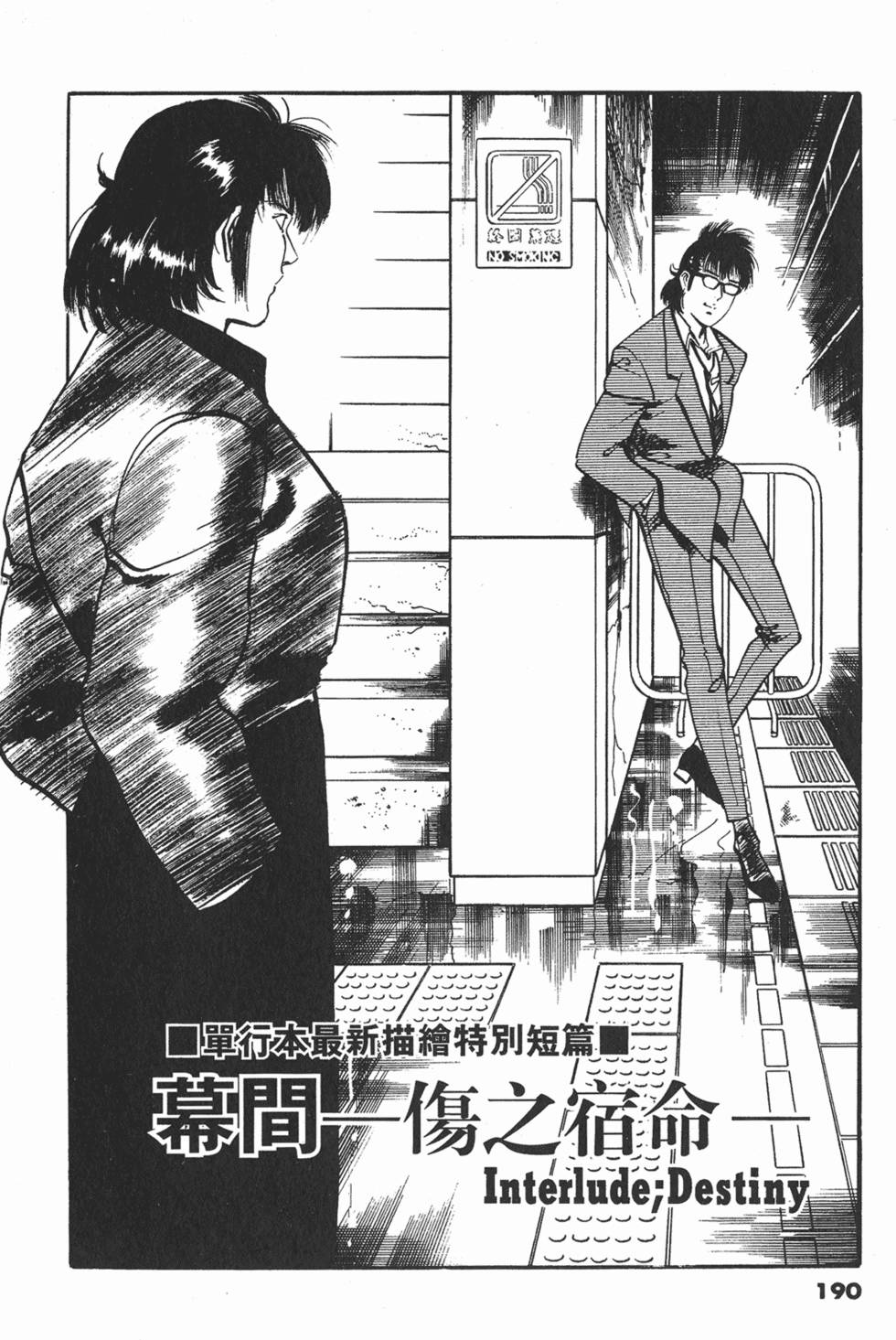 第187页
