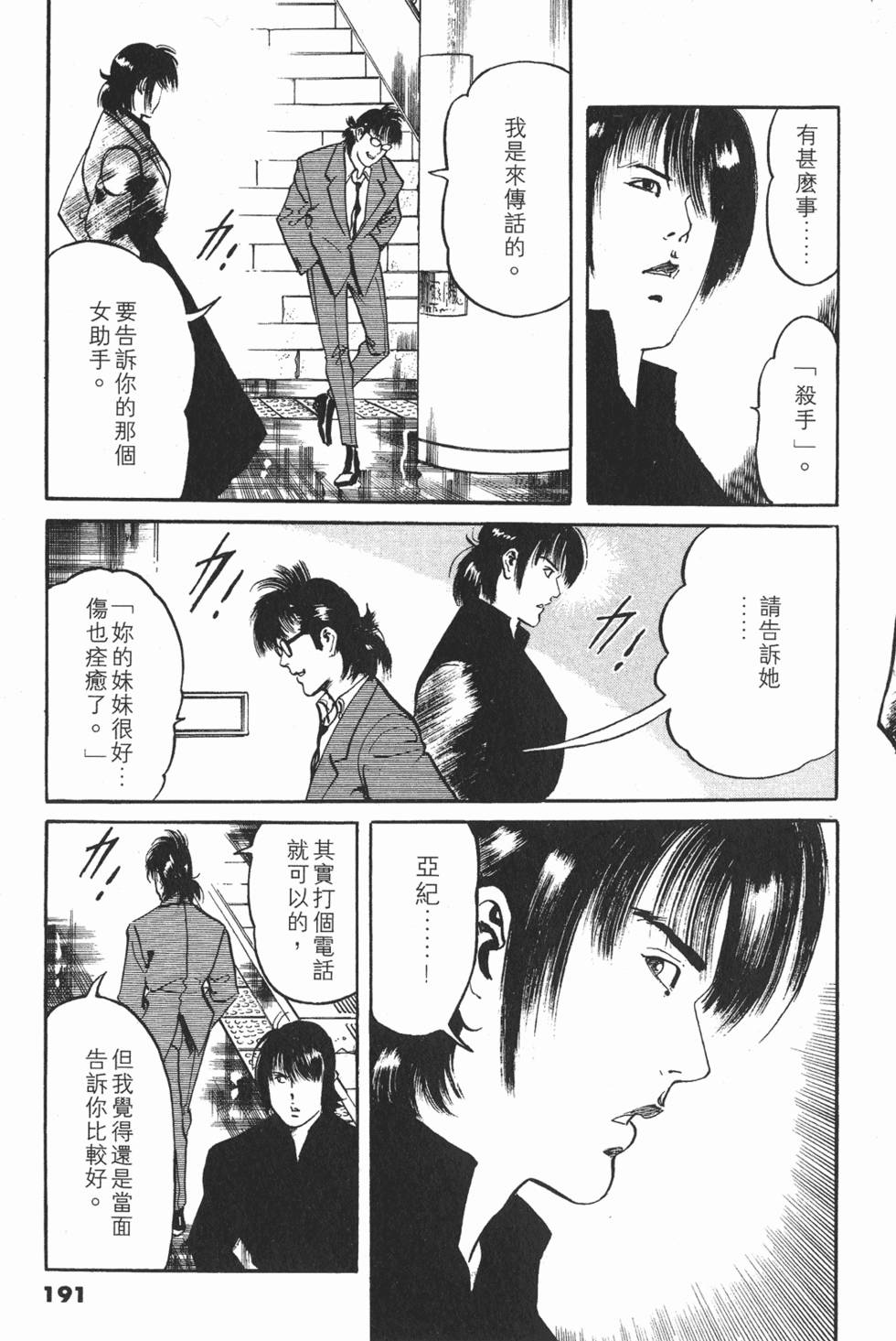 第188页