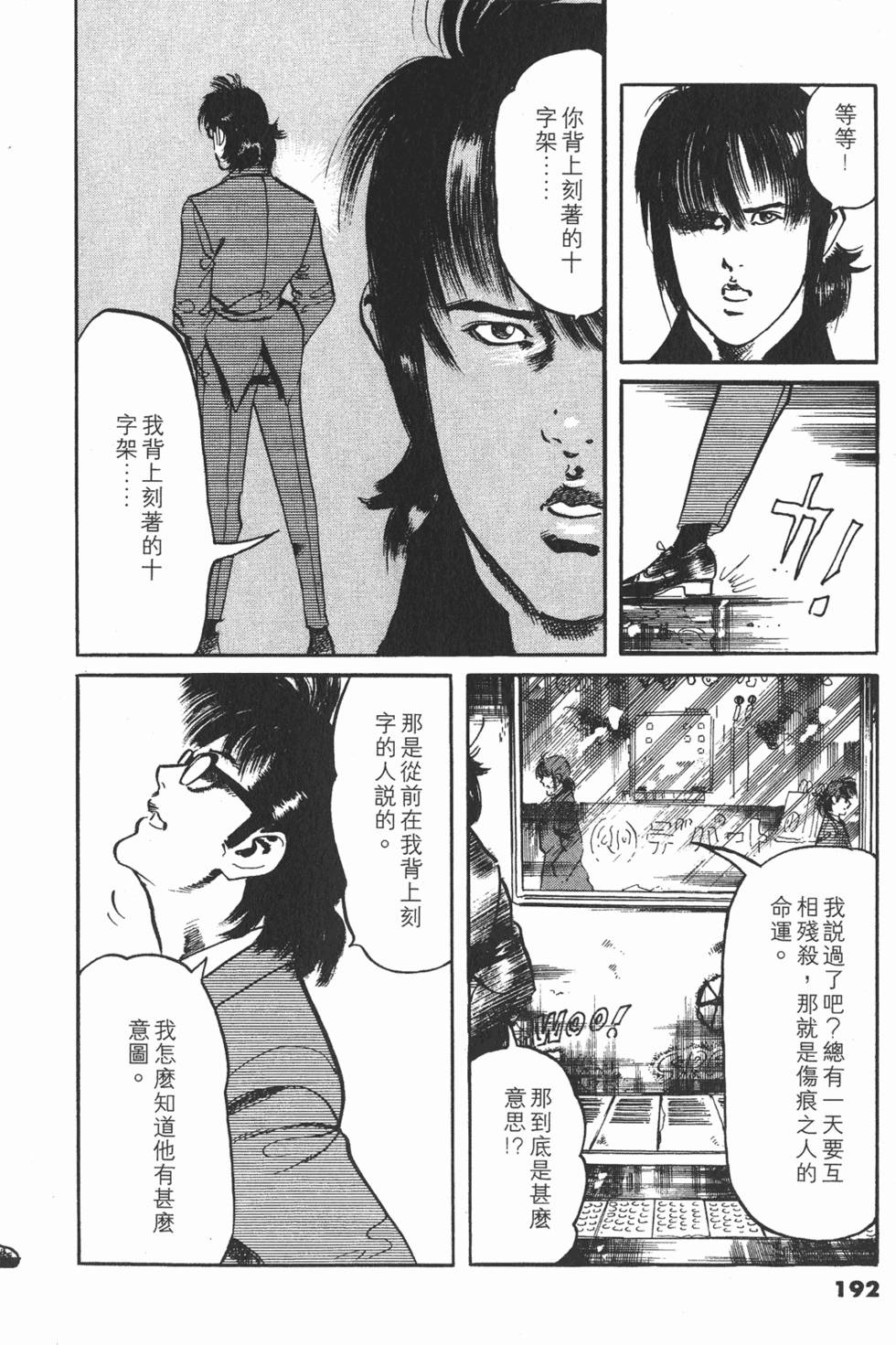 第189页