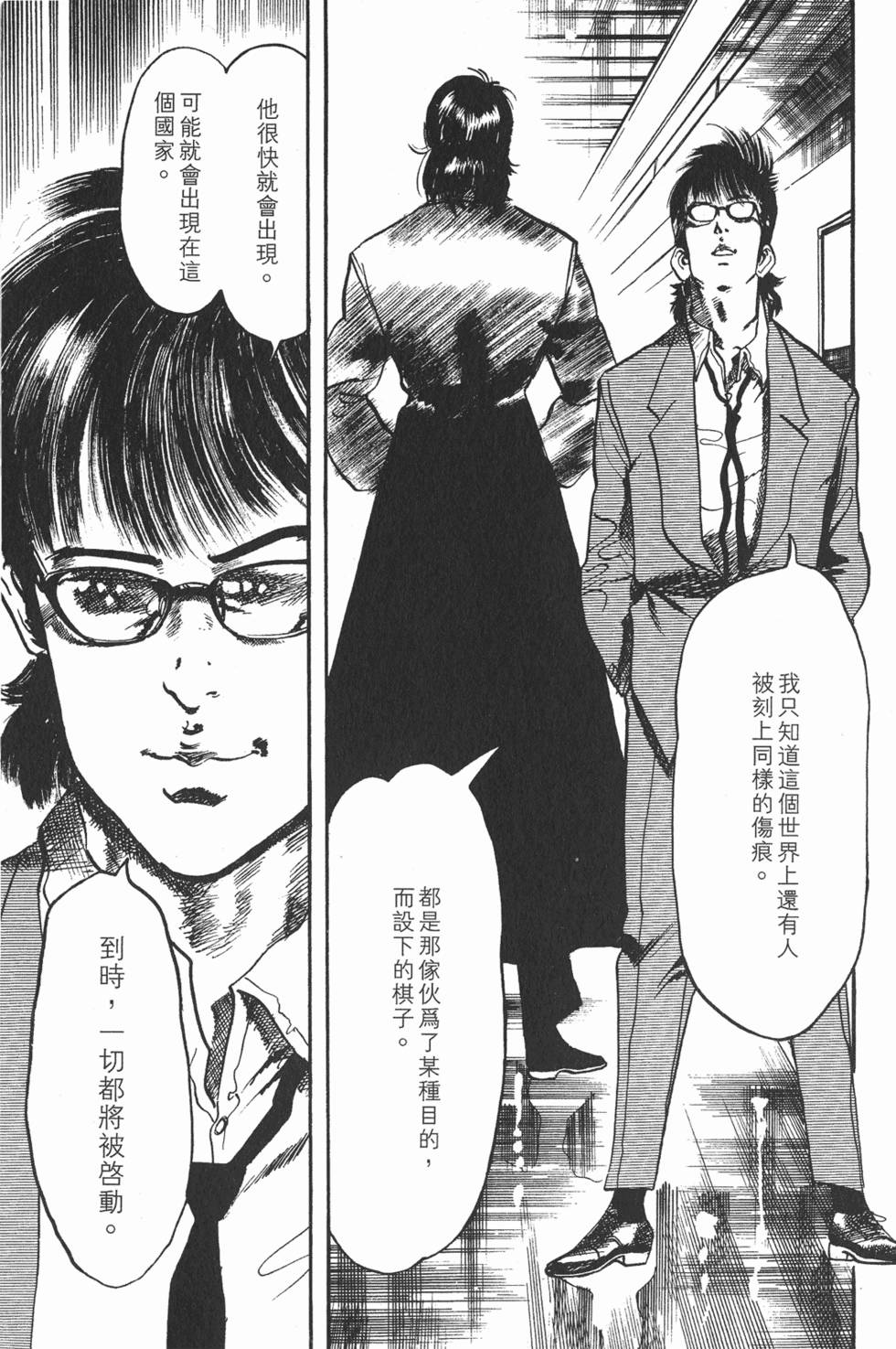第190页