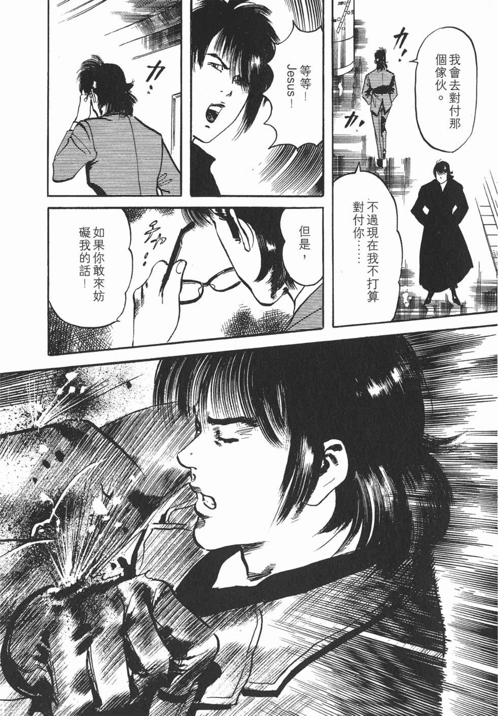 第191页