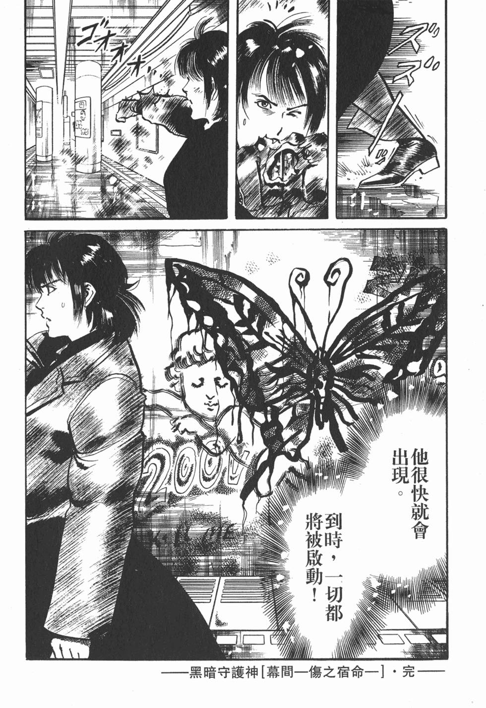 第193页