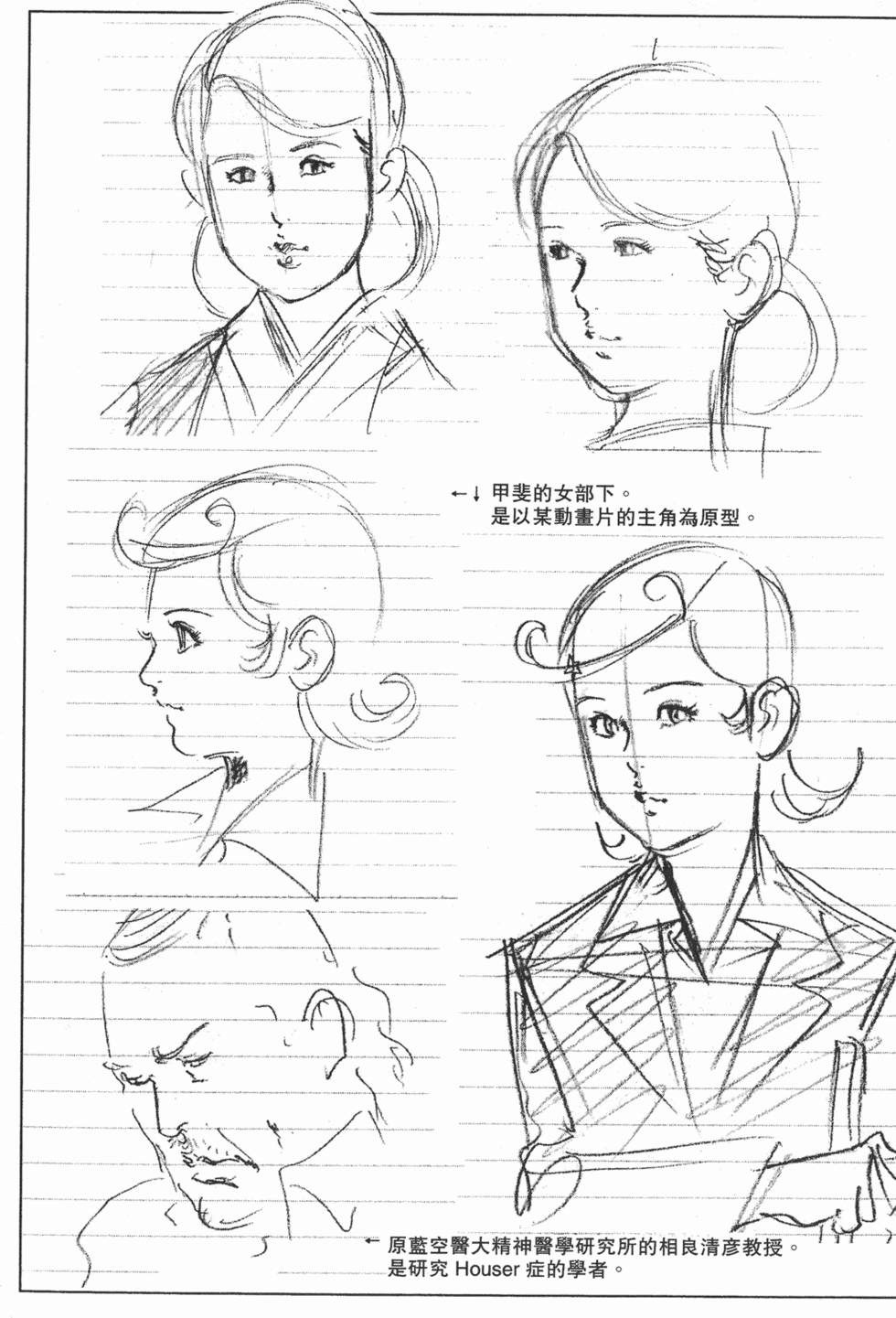 第196页