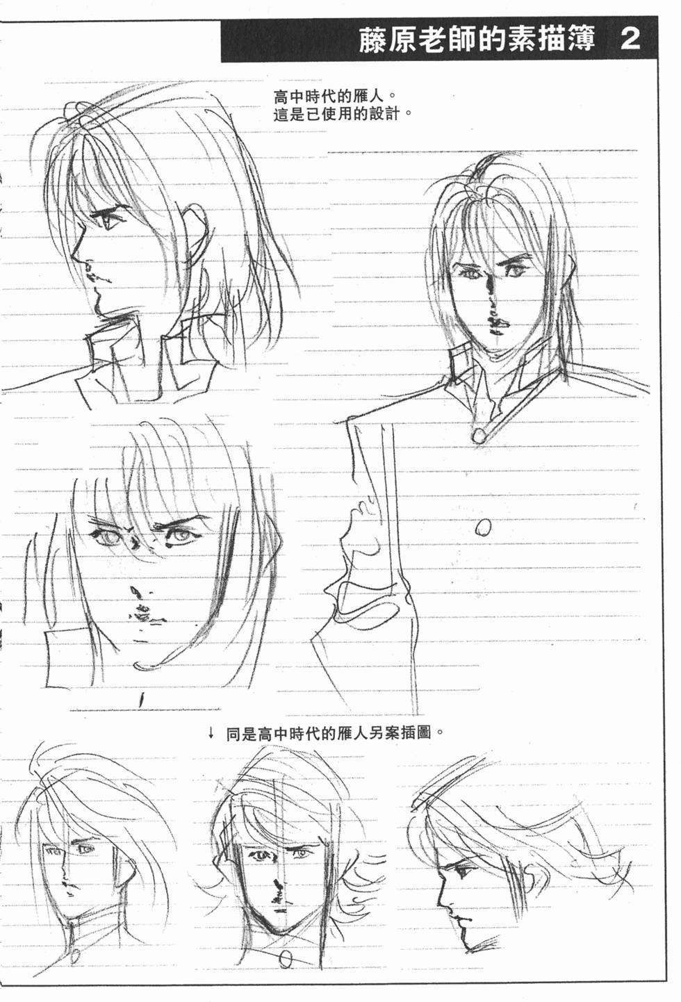 第197页