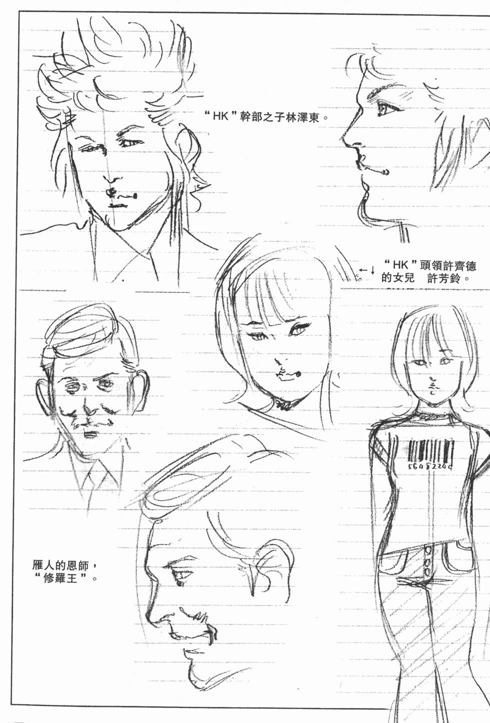 第198页