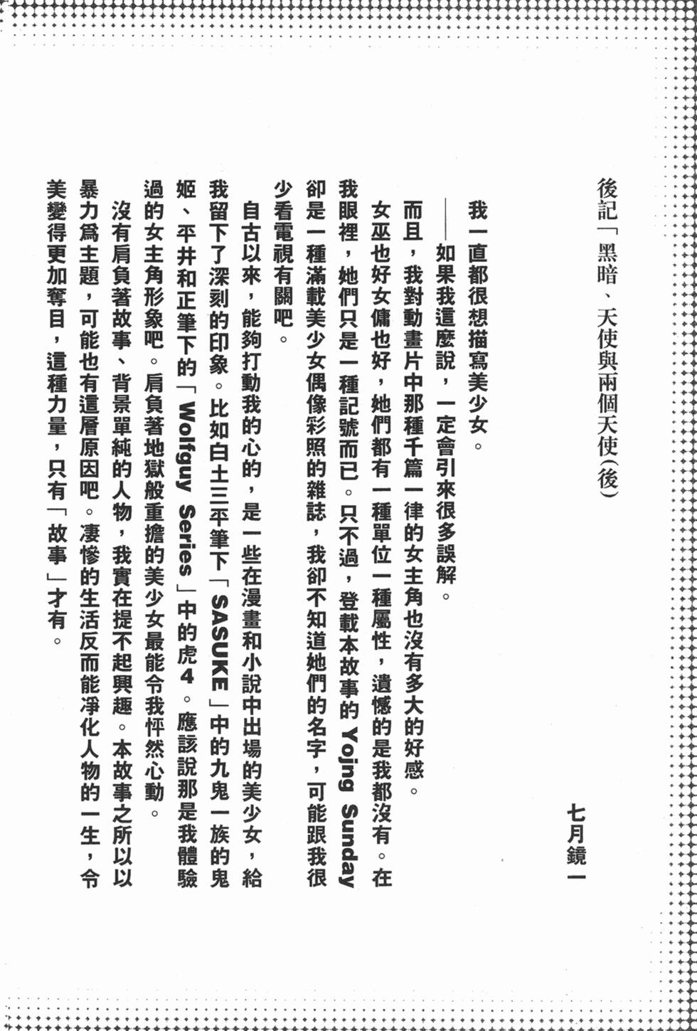 第199页