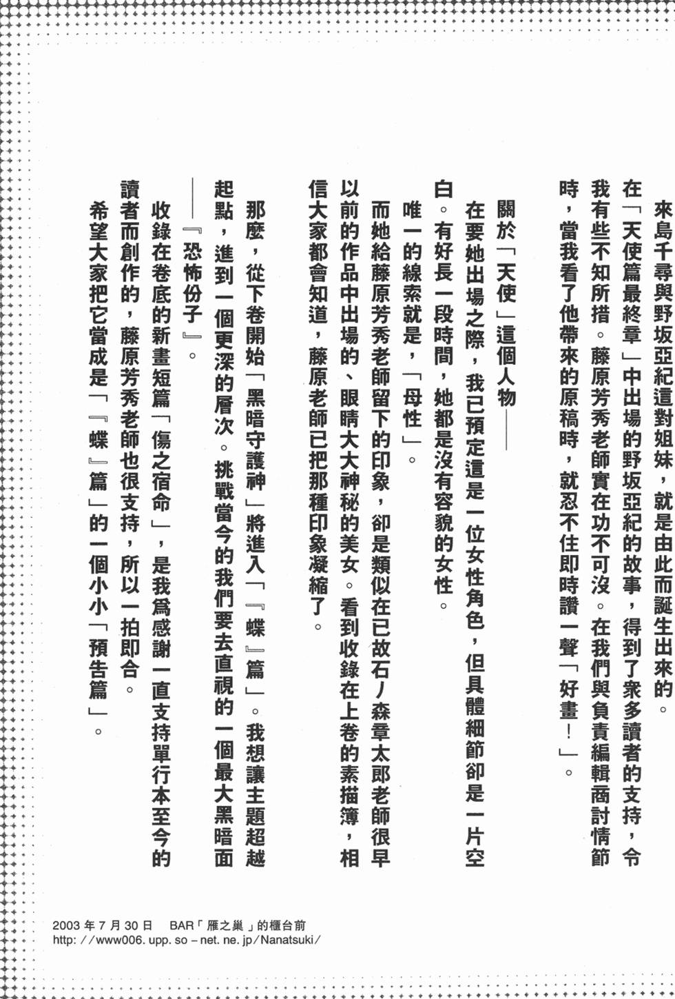 第200页