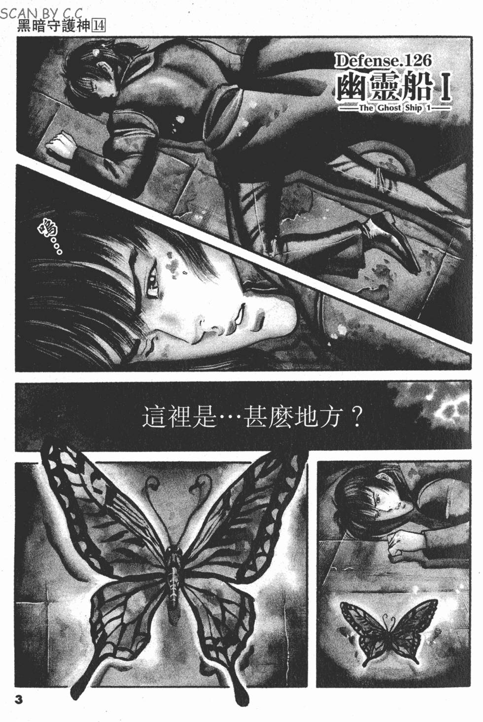 第2页