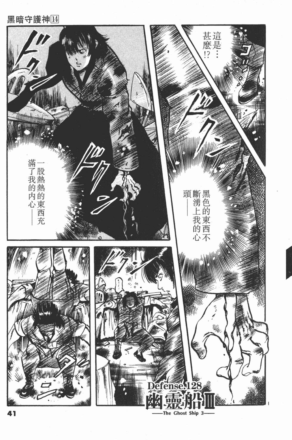 第40页